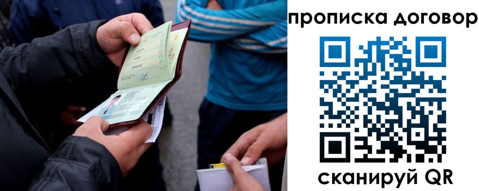 пропишу в квартире в Малгобеке